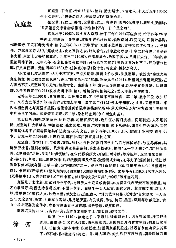 Example description