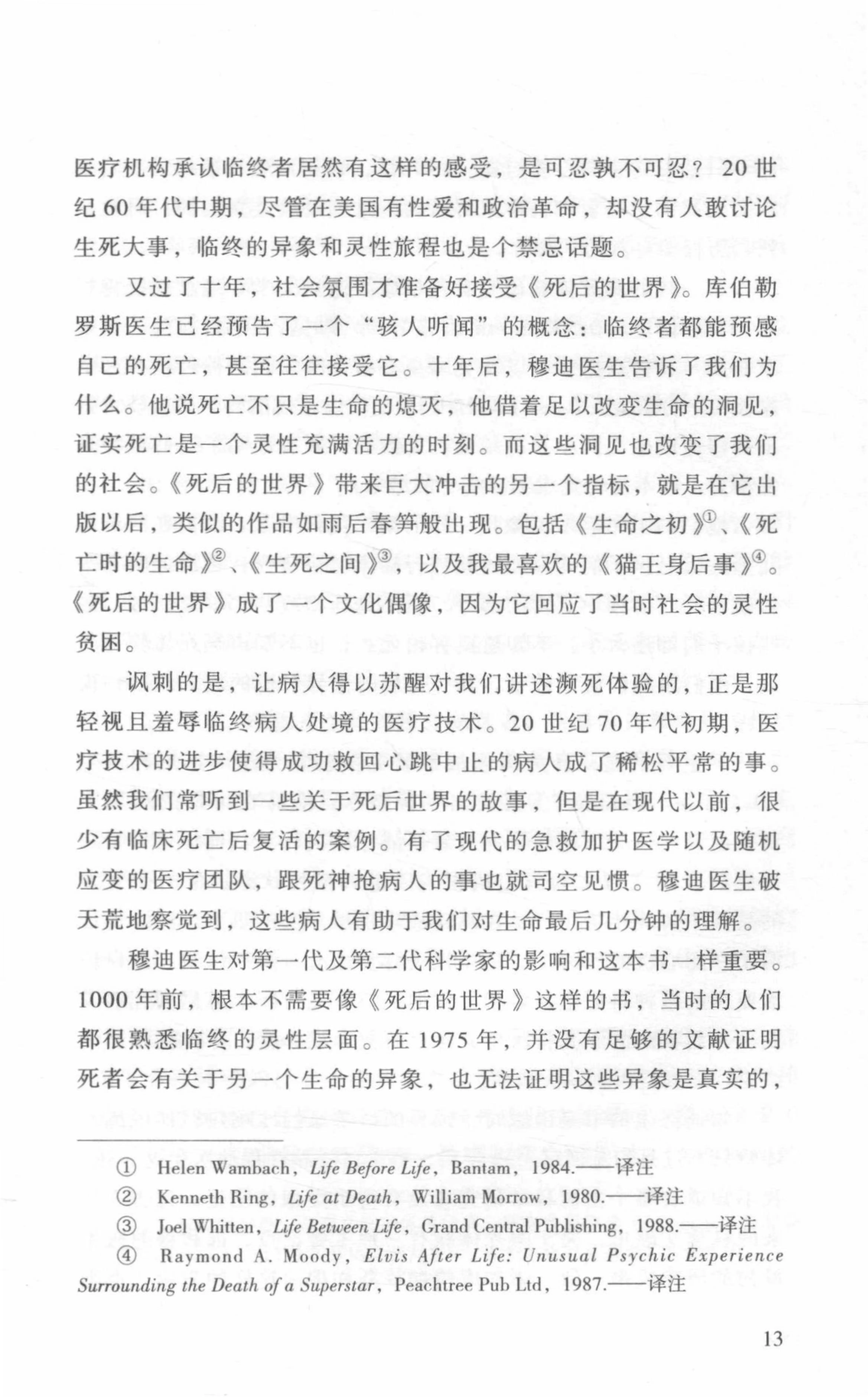 Example description