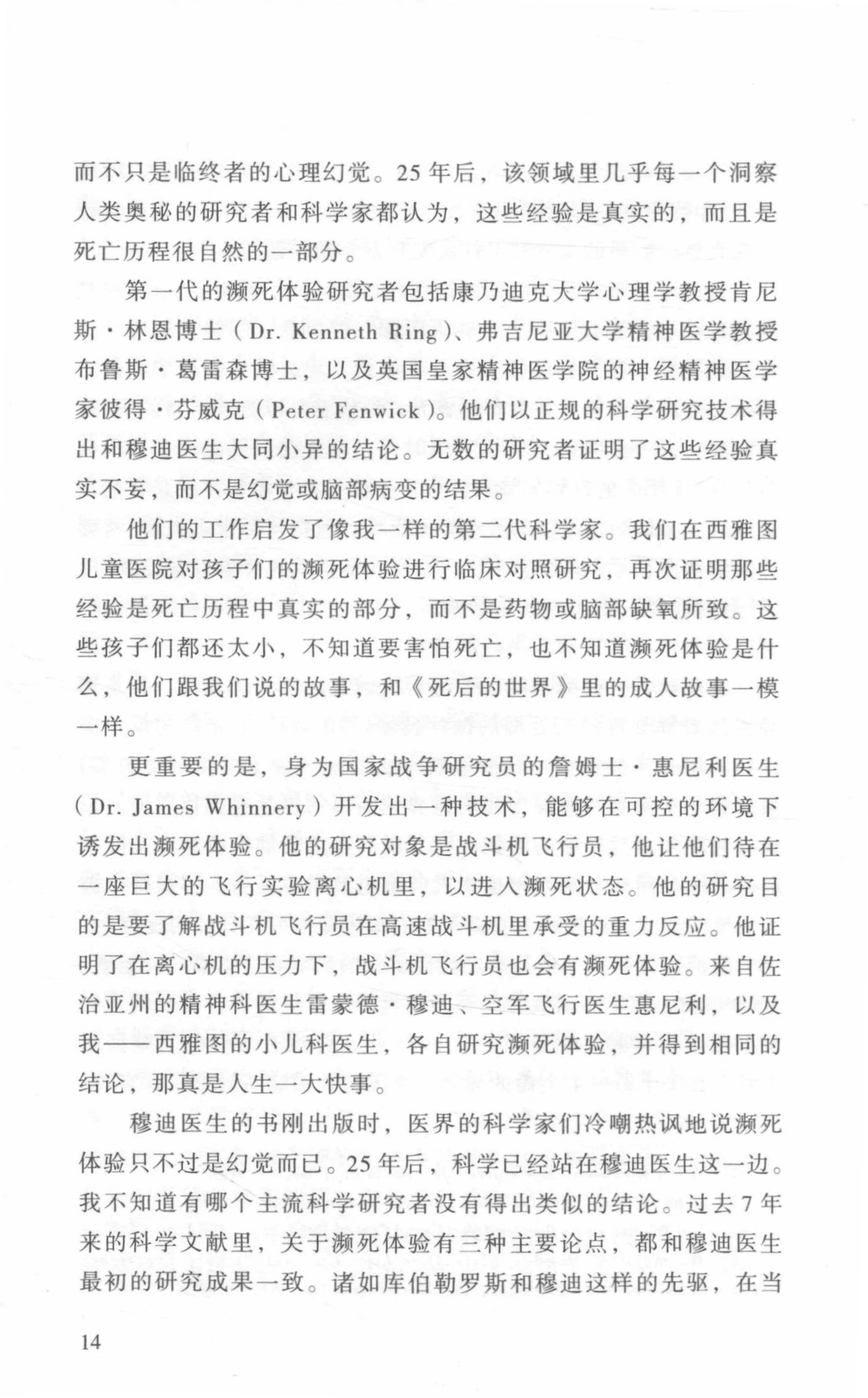 Example description