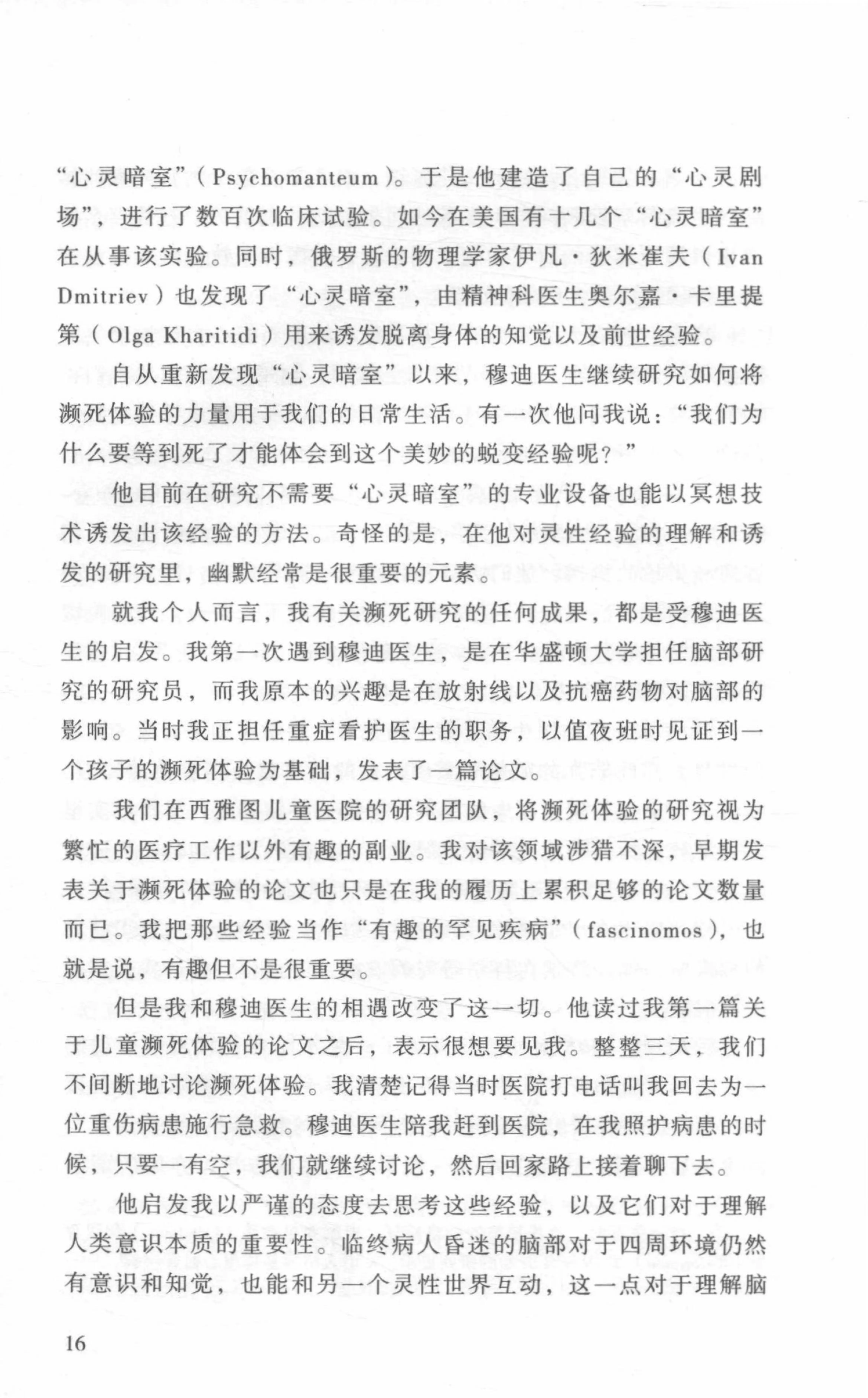 Example description