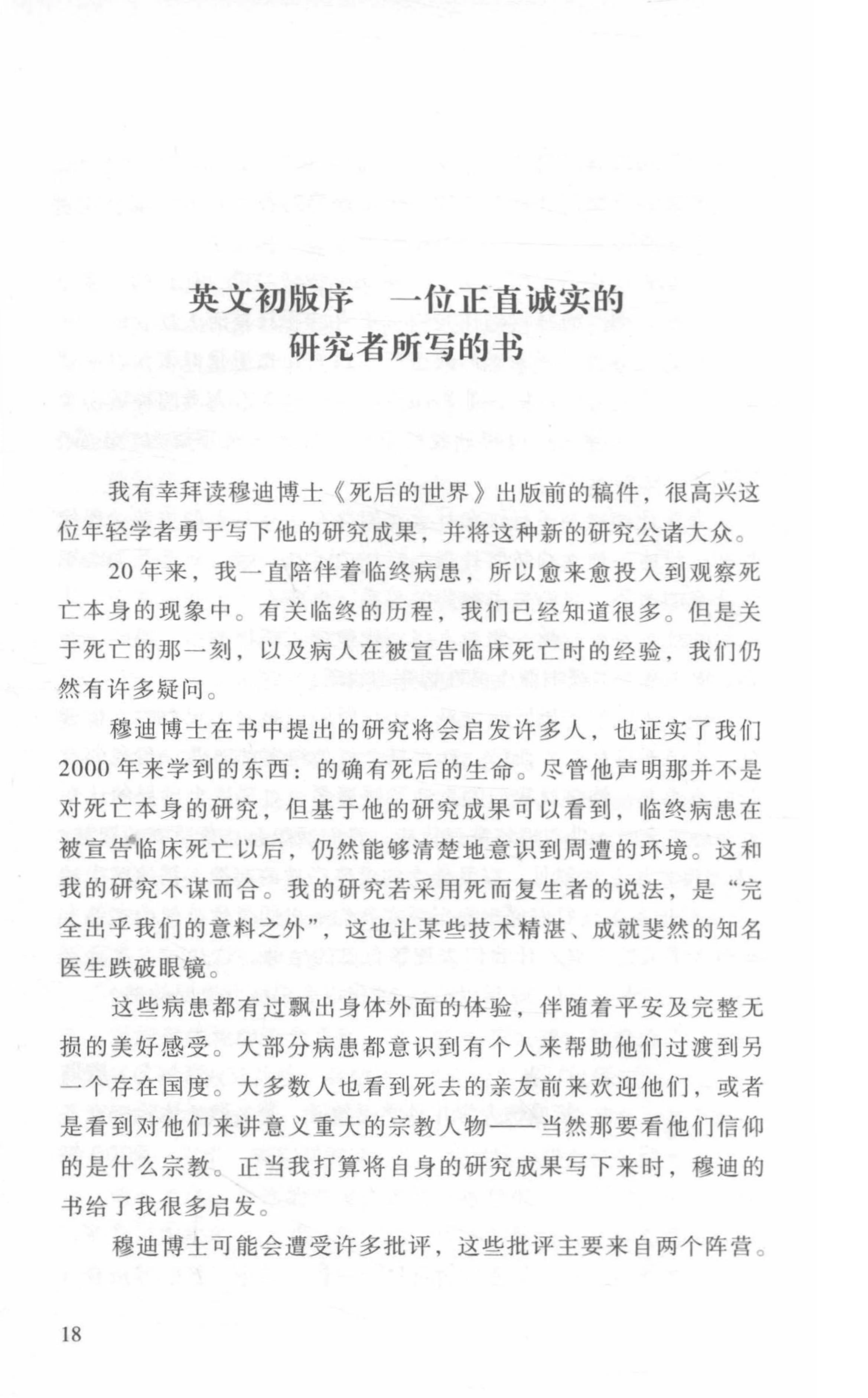 Example description