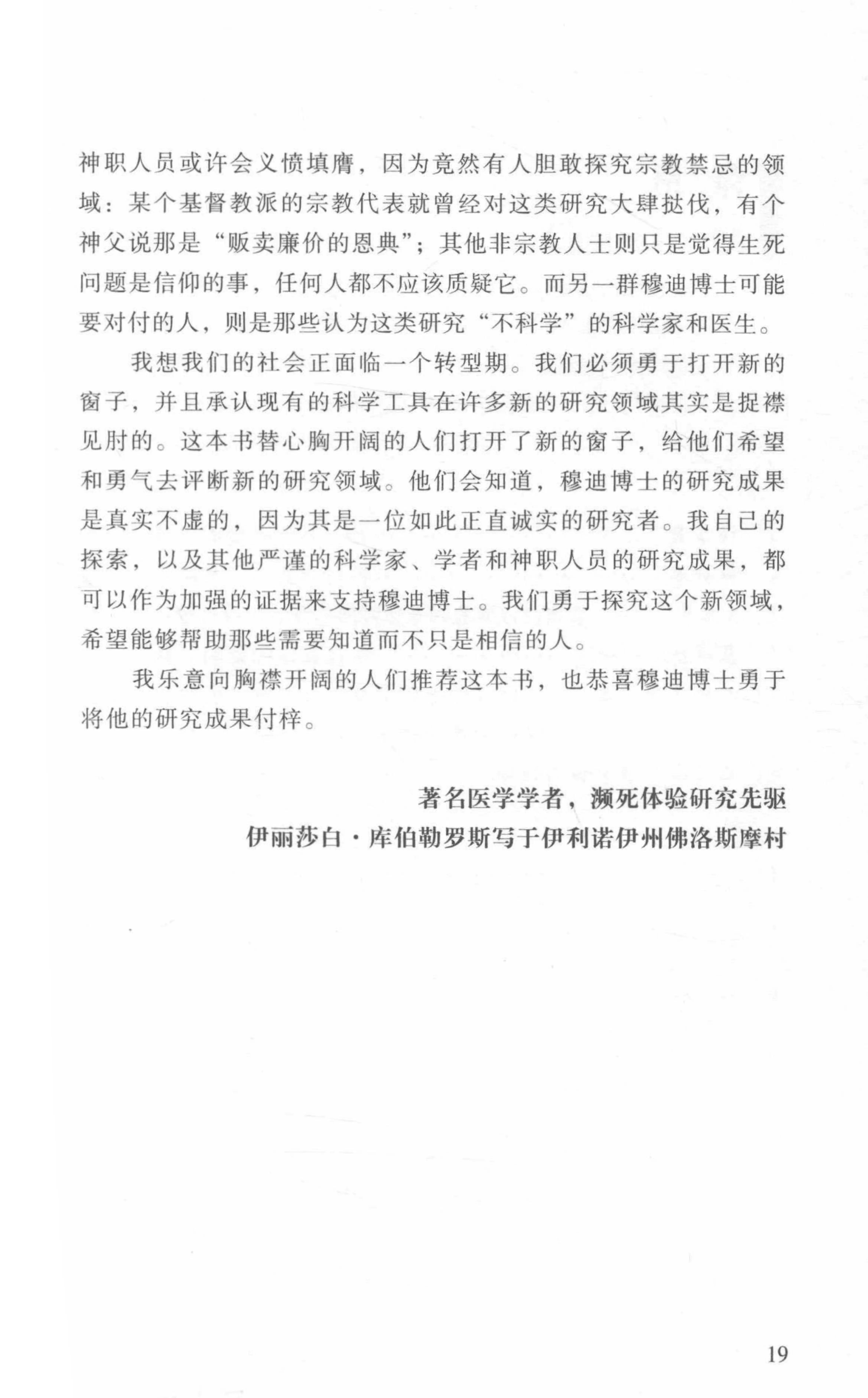 Example description